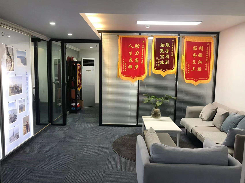 青鄰教育辦公環(huán)境