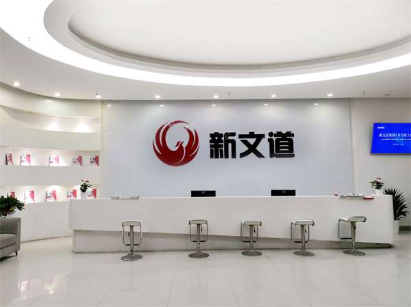 湖濱總部校區(qū)