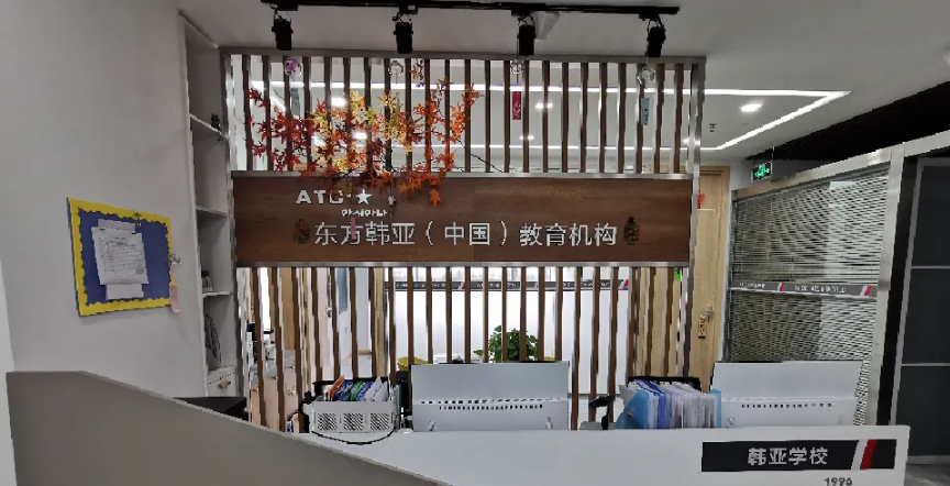 北京高考日語培訓(xùn)機(jī)構(gòu)實(shí)力排名前十推薦一覽