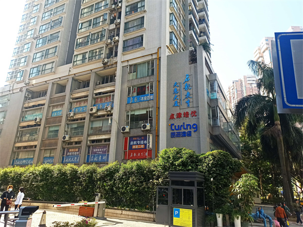 啟航考研環(huán)境