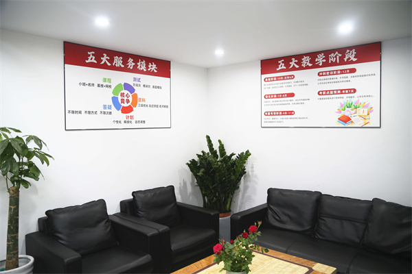 啟航考研環(huán)境