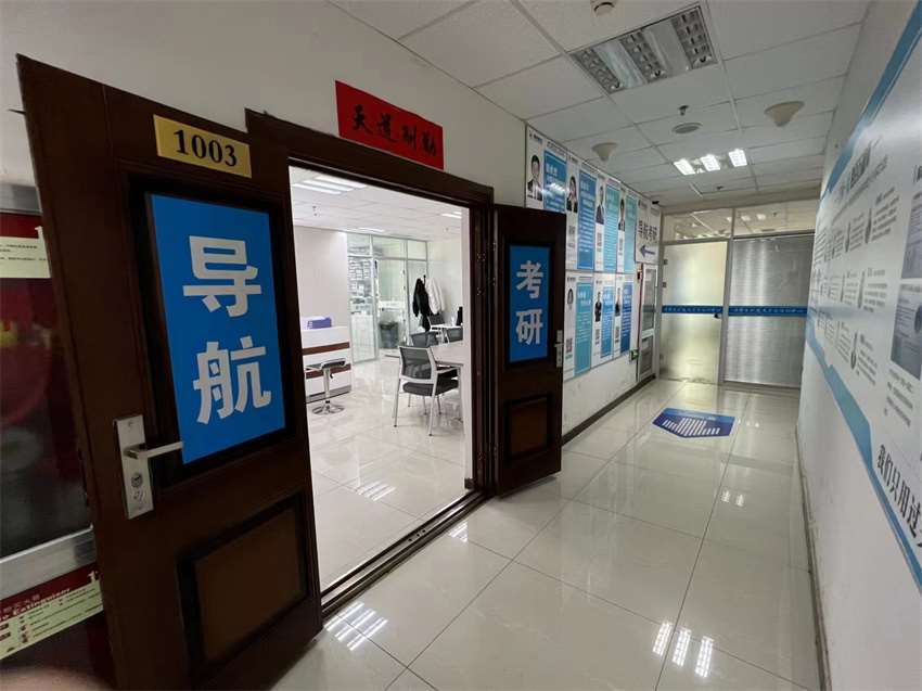 呼和浩特導(dǎo)航考研學(xué)校環(huán)境