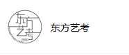 上海嘉定區(qū)影視表演藝考培訓機構(gòu)排名哪家實力比較強