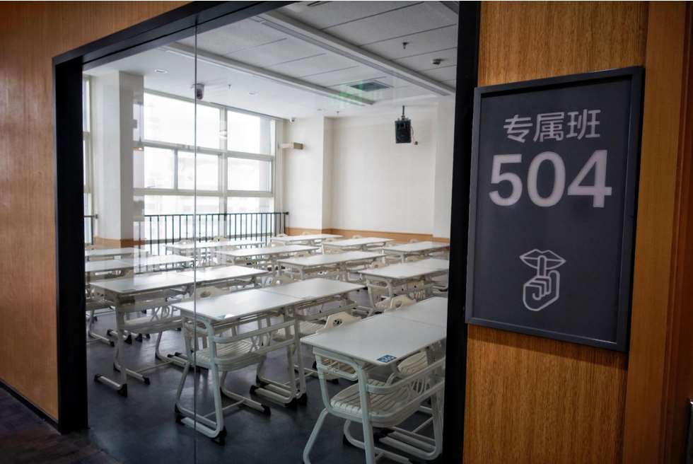 哈爾濱新東方考研環(huán)境