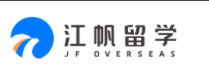 江帆留學