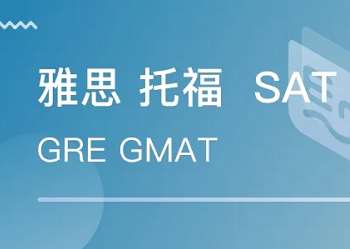 盤點2022國內(nèi)高中生申請加拿大留學(xué)機構(gòu)一覽--哪家機構(gòu)比較有實力