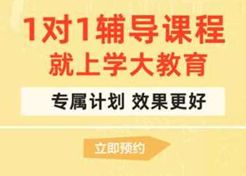 安徽省內(nèi)實力排在榜首的中考沖刺全日制集訓機構(gòu)名單一覽表