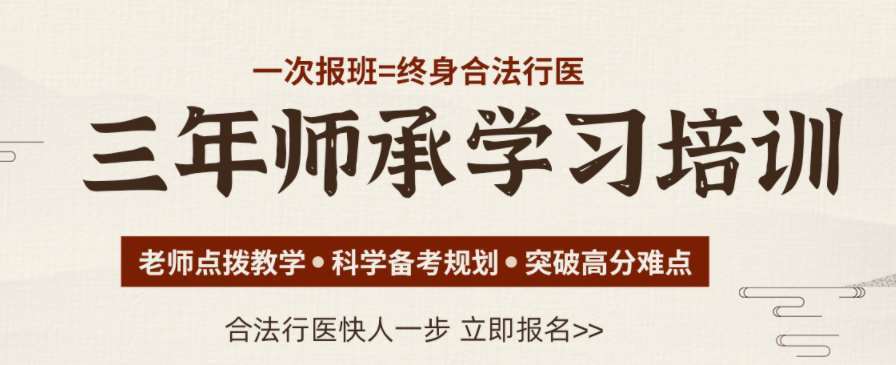 江蘇省鹽城靠譜的執(zhí)業(yè)醫(yī)師考證培訓機構(gòu)十大推薦名單
