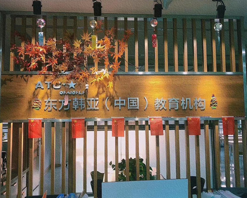 盤點(diǎn)山東濱州十大日本留學(xué)精品服務(wù)中介機(jī)構(gòu)排名一覽