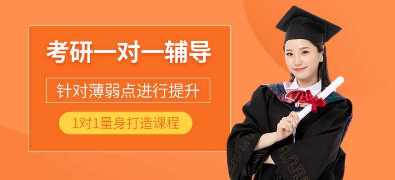 哈爾濱松北區(qū)十大高三封閉式考研集訓(xùn)營名單排名一覽