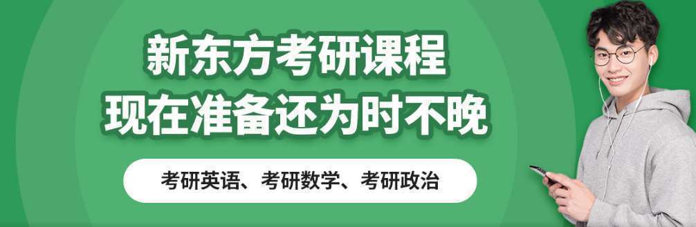 哈爾濱十大寄宿式二戰(zhàn)考研集訓(xùn)營推薦排名一覽