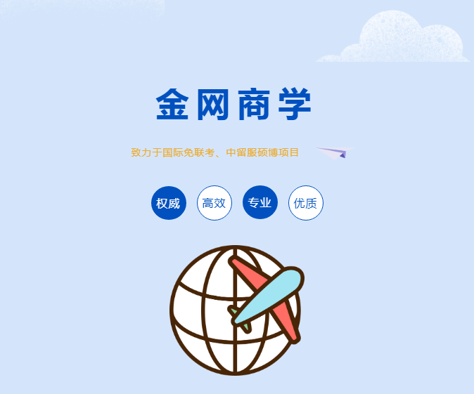 讀馬來西亞大學(xué) 享魅力之國風采