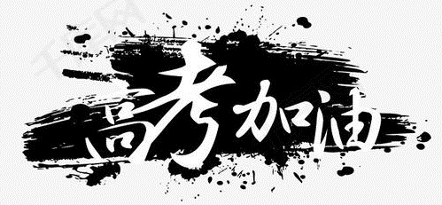 陜西周志藝考生文化課輔導(dǎo)機(jī)構(gòu)十大排名推薦一覽