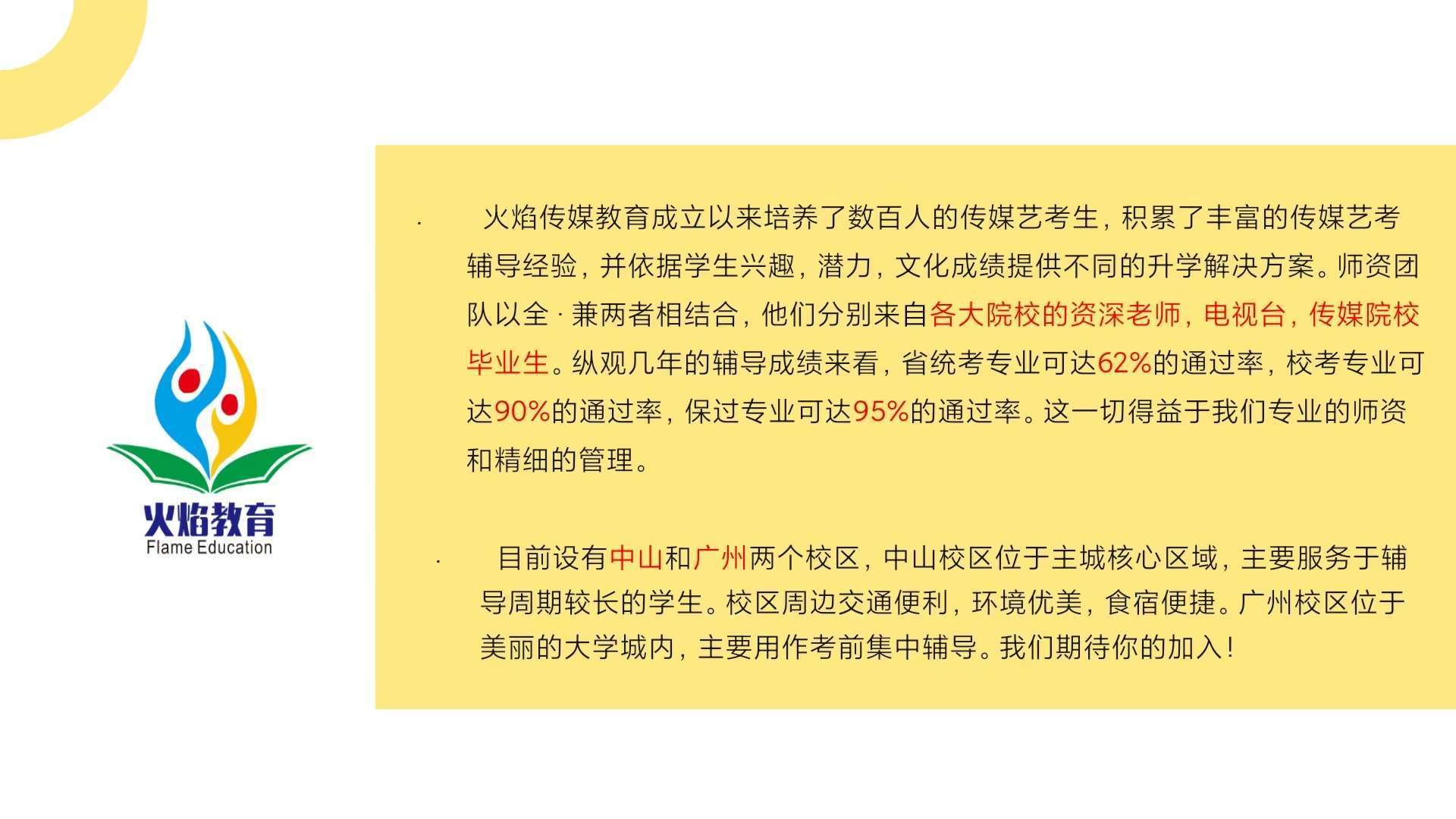 公司簡介.jpg