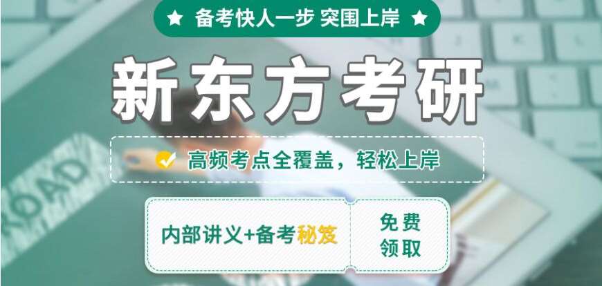 北京昌平區(qū)四六級考級強(qiáng)化班排6大精選名單一覽