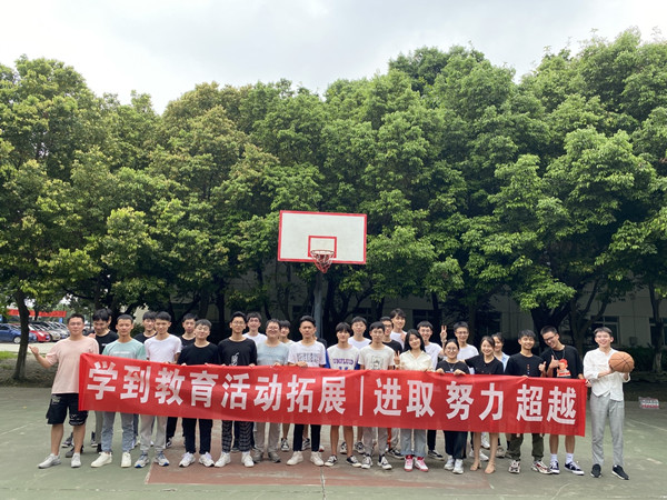 學到教育環(huán)境