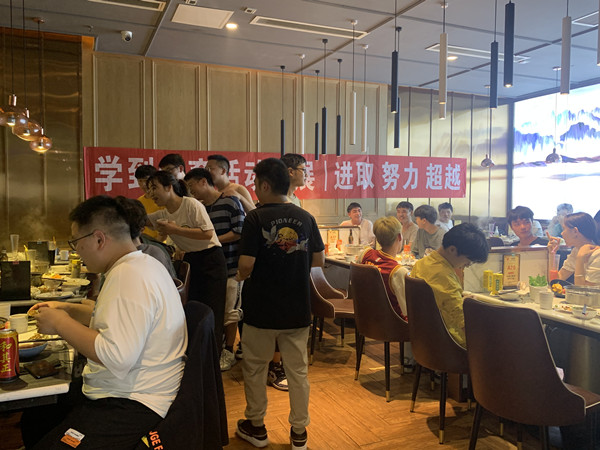 學到教育環(huán)境