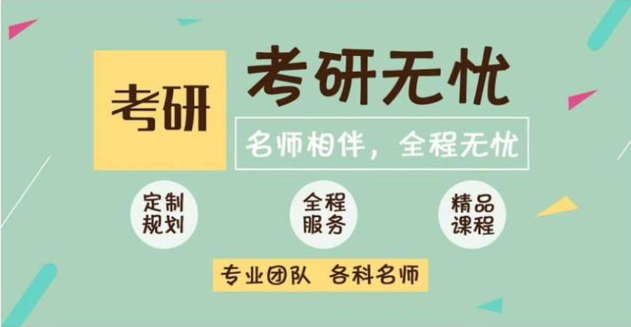 哈爾濱有實力的10大全年考研輔導機構推薦排名一覽