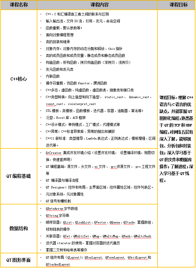 微信截圖_20220829160210.png