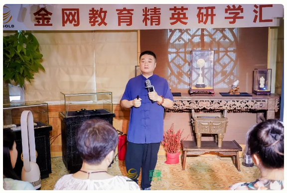 金網(wǎng)研學(xué)匯|“人生最值得的三件事”主題沙龍分享會圓滿成功