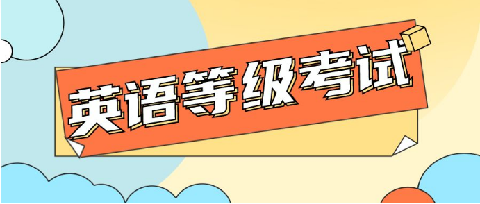 北京豐臺區(qū)線上英語四六級輔導(dǎo)班10大推薦名單一覽