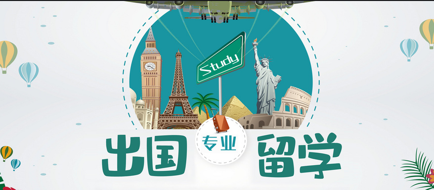 廣東Top7美國(guó)本科留學(xué)直通車咨詢中介名單一覽