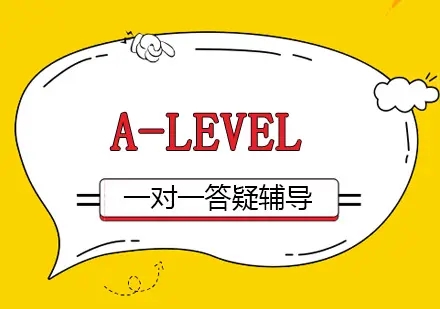 上海A-LEVEL1對(duì)1提升課程十大輔導(dǎo)機(jī)構(gòu)排名精選一覽