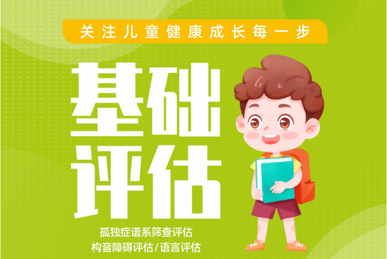 成都錦江區(qū)10大自閉癥兒童感覺障礙康復(fù)培訓(xùn)機(jī)構(gòu)精選名單匯總表