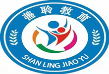 善聆素質(zhì)教育公司