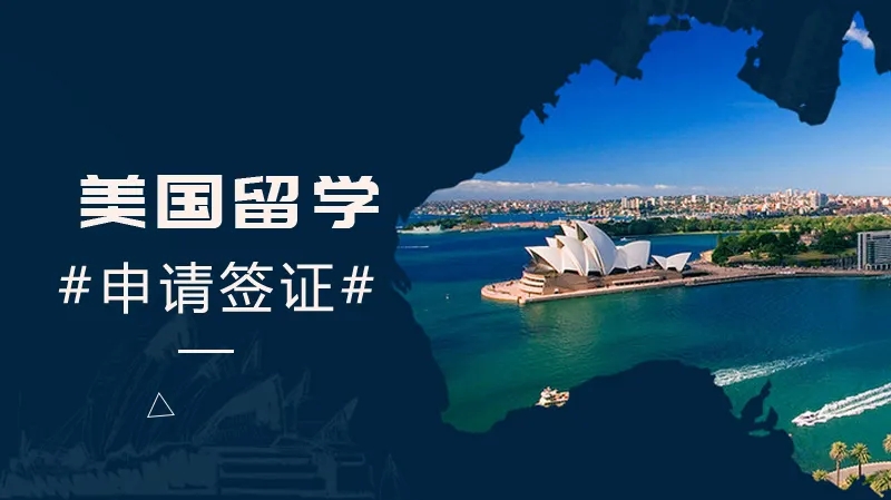盤點(diǎn)天津美國(guó)研究生申請(qǐng)服務(wù)中介機(jī)構(gòu)前十排名一覽