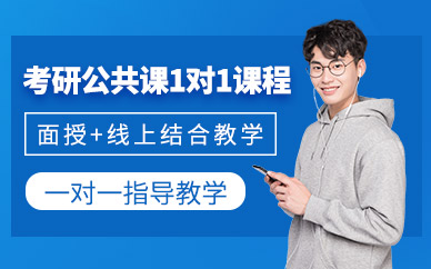 成都金牛考研一對(duì)一精品課程輔導(dǎo)機(jī)構(gòu)十大排名精選一覽