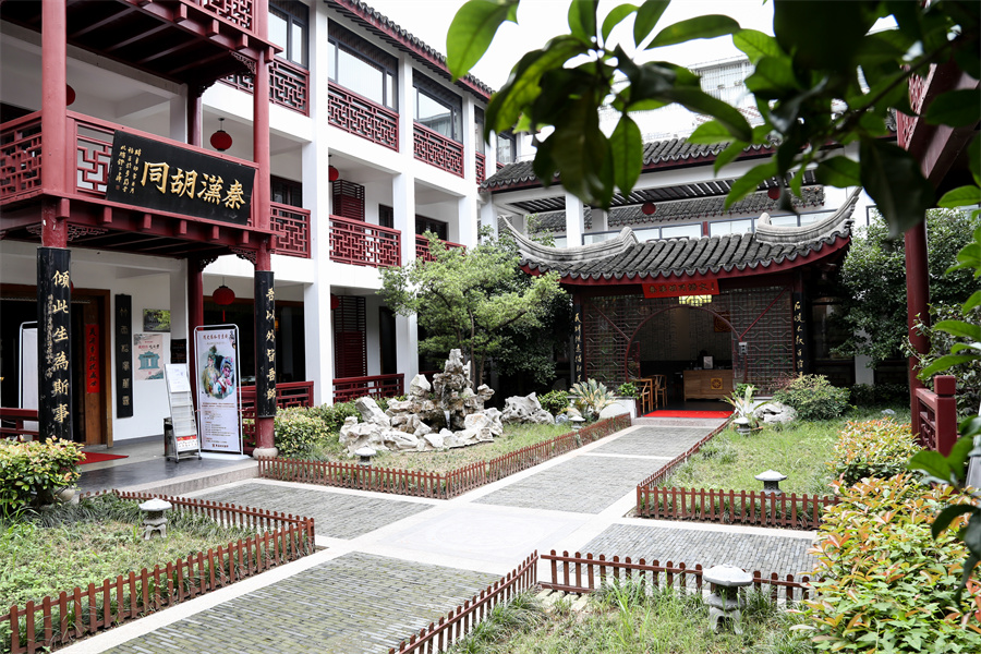 秦漢胡同國(guó)學(xué)培訓(xùn)環(huán)境