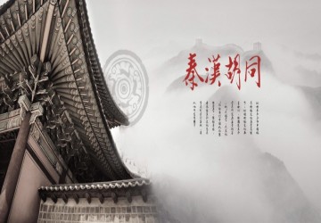上海到天地間探究華夏文化暑期親子研學(xué)之旅一覽