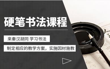 北京少兒書法精品課程培訓(xùn)機構(gòu)六大排名推薦一覽