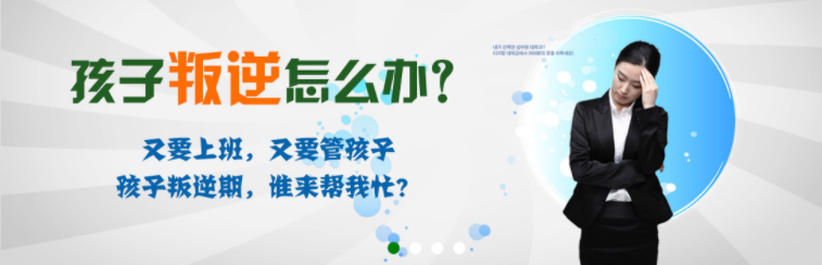 重慶江北區(qū)問題少年心理輔導+厭學行為訓練全封閉式管理基地5大排名一覽