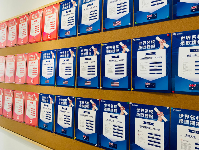 遠(yuǎn)播留學(xué)辦公環(huán)境
