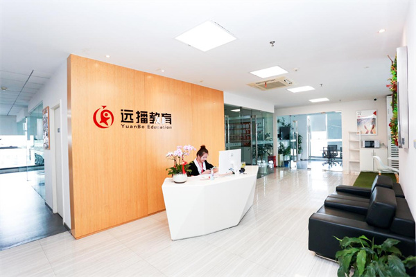 遠播留學(xué)辦公環(huán)境