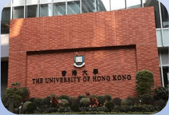 香港大學(xué)，簡(jiǎn)稱港大（HKU）