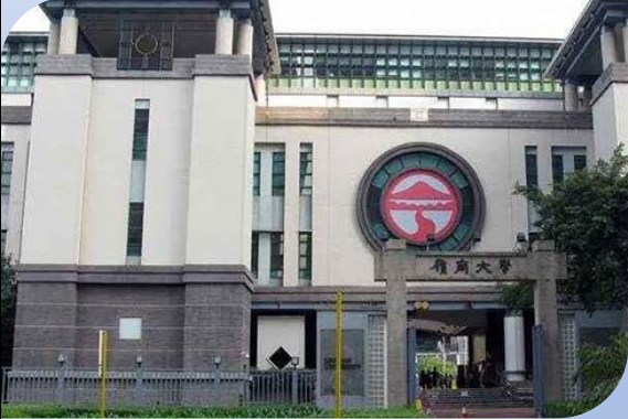香港嶺南大學(xué)，簡(jiǎn)稱“嶺大”