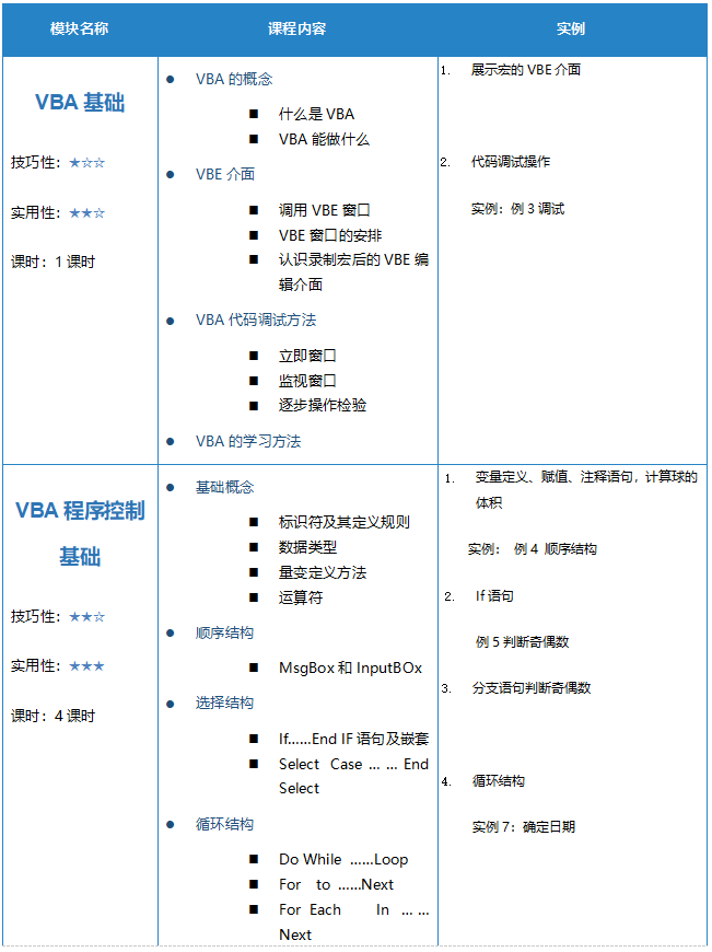 微信截圖_20221229153740.png