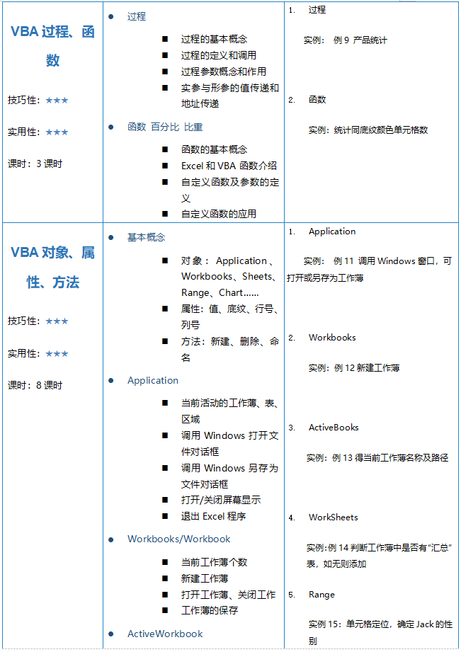 微信截圖_20221229153804.png