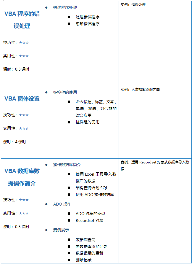 微信截圖_20221229153856.png