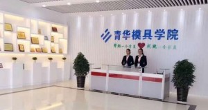 廣東湛江市PowerMILL數控編程知名培訓機構10大名單匯總