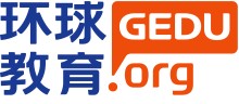 深圳環(huán)球教育