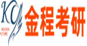 上海國內(nèi)金融考研輔導(dǎo)六大正規(guī)機構(gòu)排名一覽