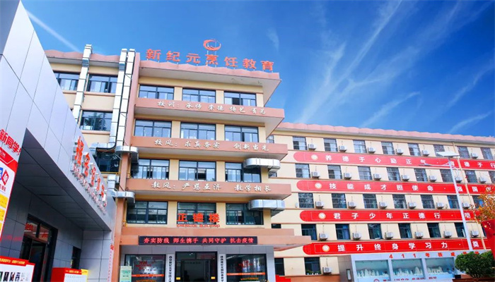 西安新紀(jì)元烹飪技工學(xué)校環(huán)境
