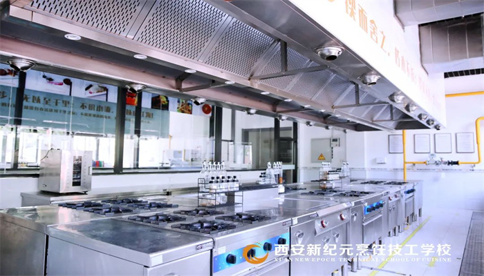 西安新紀(jì)元烹飪技工學(xué)校環(huán)境