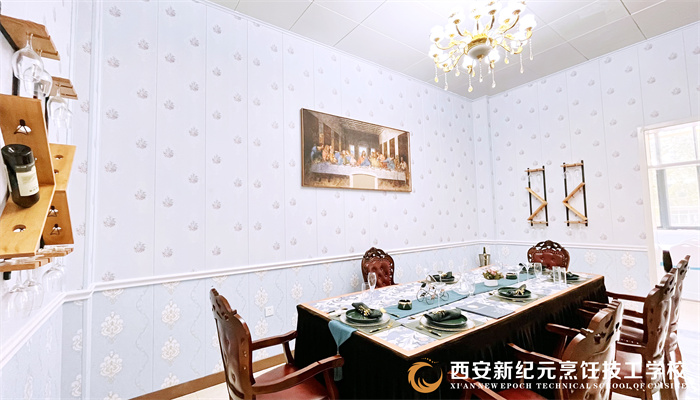 西安新紀(jì)元烹飪技工學(xué)校環(huán)境