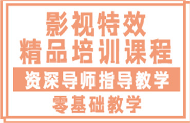 西安口碑不錯(cuò)的影視制作后期培訓(xùn)機(jī)構(gòu)名單榜首一覽