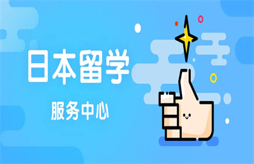 上海地區(qū)日本留考EJU培訓機構(gòu)十大排行榜力推一覽